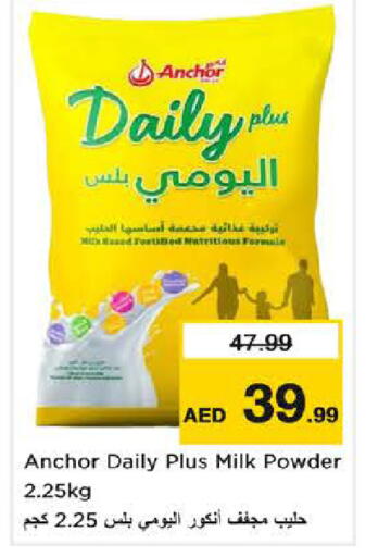 available at Nesto Hypermarket in UAE - Sharjah / Ajman