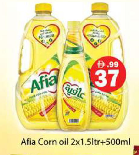 available at جلف هايبرماركت ذ.م.م in الإمارات العربية المتحدة , الامارات - رَأْس ٱلْخَيْمَة