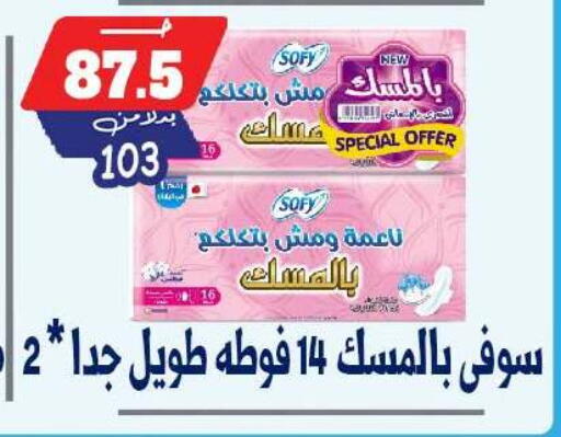 available at بندق ماركت in Egypt - القاهرة