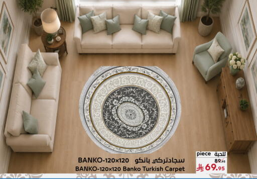 available at ميرا مارت مول in مملكة العربية السعودية, السعودية, سعودية - جدة