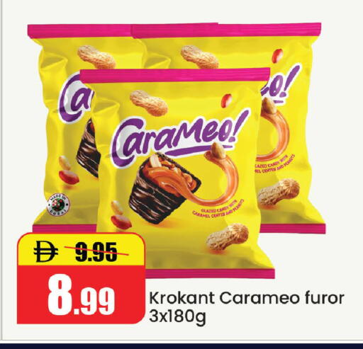 available at الأسواق هايبرماركت in الإمارات العربية المتحدة , الامارات - رَأْس ٱلْخَيْمَة