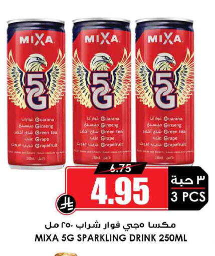 available at أسواق النخبة in مملكة العربية السعودية, السعودية, سعودية - سكاكا