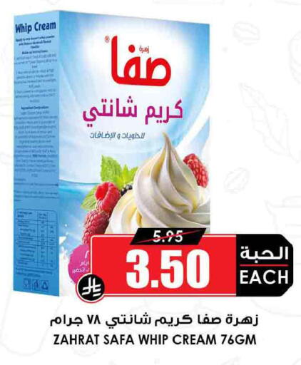 available at أسواق النخبة in مملكة العربية السعودية, السعودية, سعودية - سكاكا
