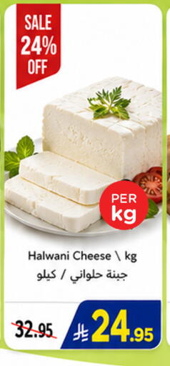available at وهج مارت in مملكة العربية السعودية, السعودية, سعودية - جدة