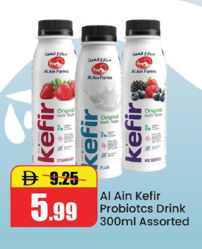 Strawberry available at الأسواق هايبرماركت in الإمارات العربية المتحدة , الامارات - رَأْس ٱلْخَيْمَة