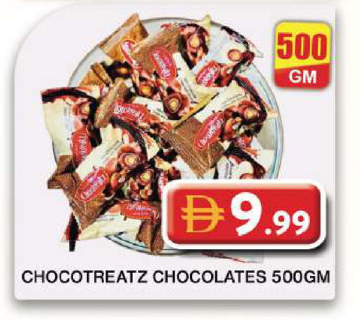 available at Grand Hyper Market in UAE - Dubai