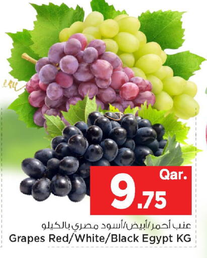 Grapes from Egypt available at مارك & سيف in قطر - الريان