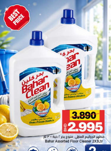 Lemon available at Al Sater Market in Bahrain