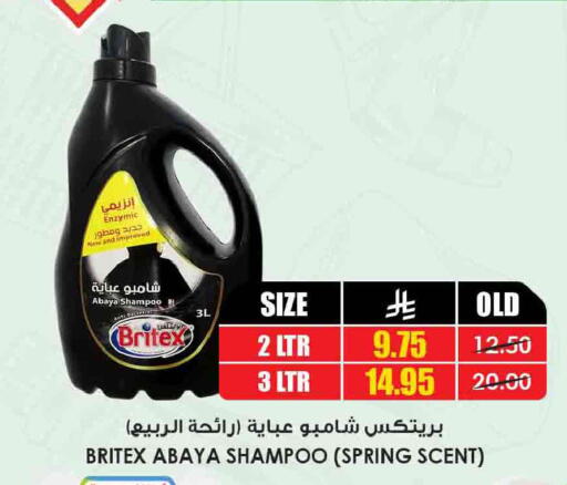 available at أسواق النخبة in مملكة العربية السعودية, السعودية, سعودية - سكاكا