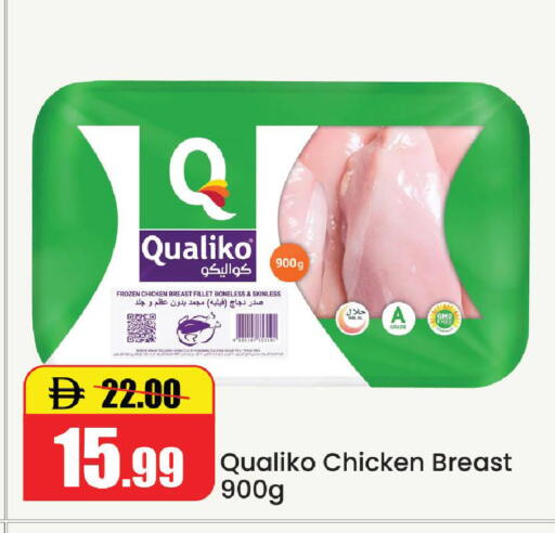 available at الأسواق هايبرماركت in الإمارات العربية المتحدة , الامارات - رَأْس ٱلْخَيْمَة