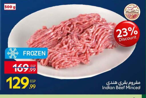 available at كارفور in Egypt - القاهرة