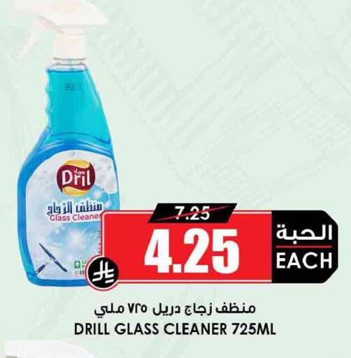 available at أسواق النخبة in مملكة العربية السعودية, السعودية, سعودية - سكاكا