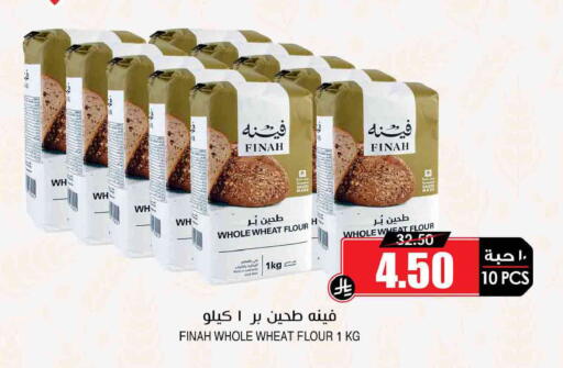 available at أسواق النخبة in مملكة العربية السعودية, السعودية, سعودية - سكاكا