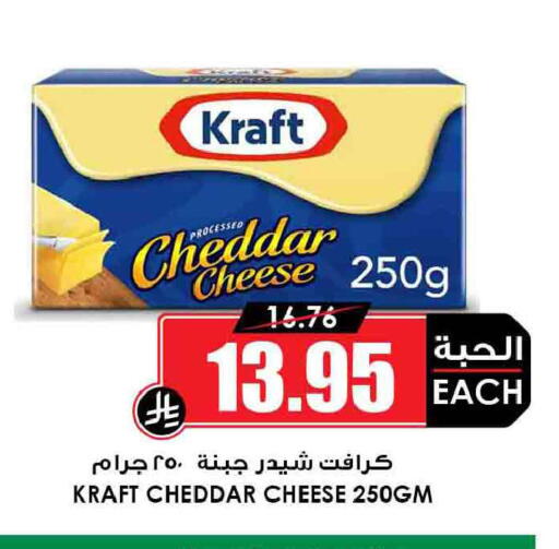 available at أسواق النخبة in مملكة العربية السعودية, السعودية, سعودية - الطائف