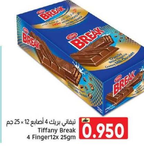 available at Al Amri Center in Oman - Muscat