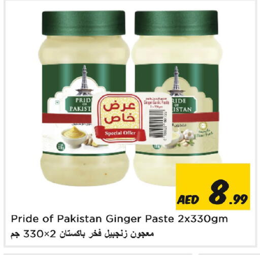 Ginger available at Nesto Hypermarket in UAE - Sharjah / Ajman