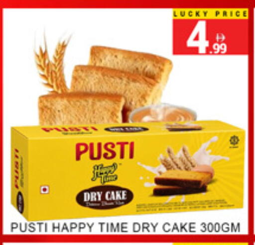 available at لكي سنتر in الإمارات العربية المتحدة , الامارات - الشارقة / عجمان