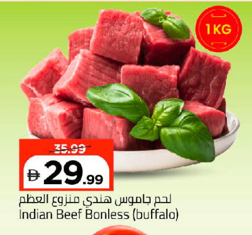 available at مارك & سيف in الإمارات العربية المتحدة , الامارات - دبي