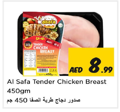 available at Nesto Hypermarket in UAE - Sharjah / Ajman