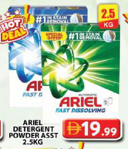 available at Grand Hyper Market in UAE - Dubai