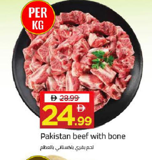 available at مارك & سيف in الإمارات العربية المتحدة , الامارات - دبي