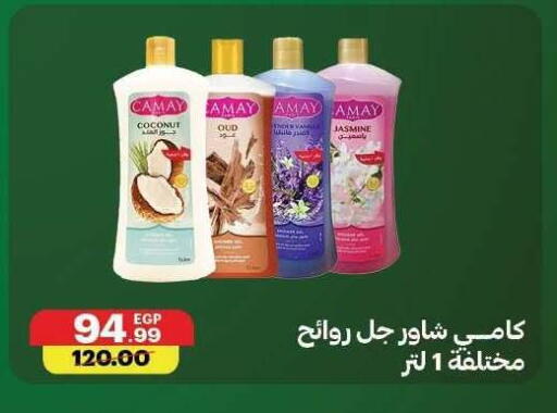 Coconut available at Al Habib Market in Egypt - Cairo