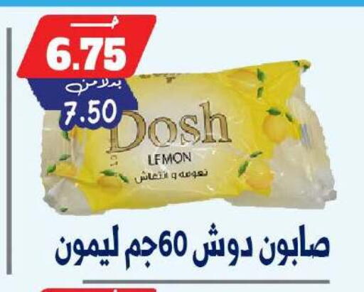 available at بندق ماركت in Egypt - القاهرة