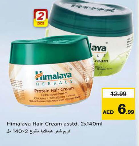 available at Nesto Hypermarket in UAE - Dubai