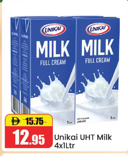 available at الأسواق هايبرماركت in الإمارات العربية المتحدة , الامارات - رَأْس ٱلْخَيْمَة