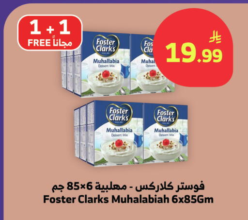 available at الراية in مملكة العربية السعودية, السعودية, سعودية - جدة