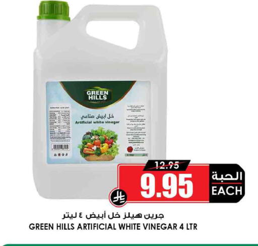 available at أسواق النخبة in مملكة العربية السعودية, السعودية, سعودية - الطائف