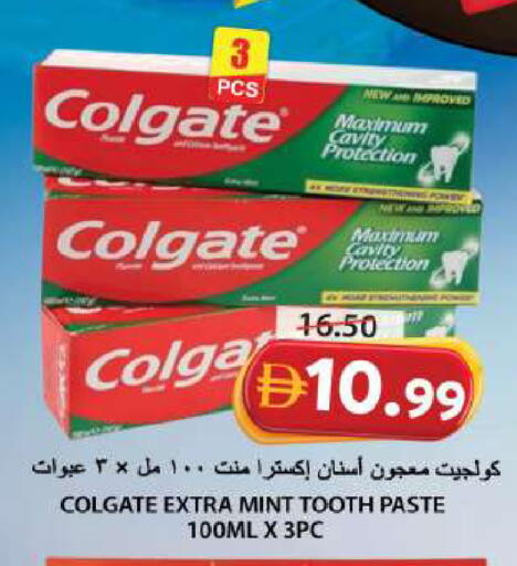 Mint available at جراند هايبر ماركت in الإمارات العربية المتحدة , الامارات - الشارقة / عجمان