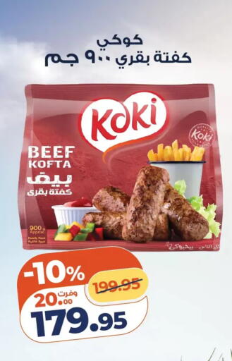 available at Kazyon  in Egypt - Cairo
