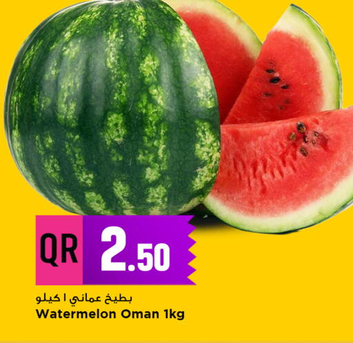 Watermelon available at مرزا هايبرماركت in قطر - الدوحة