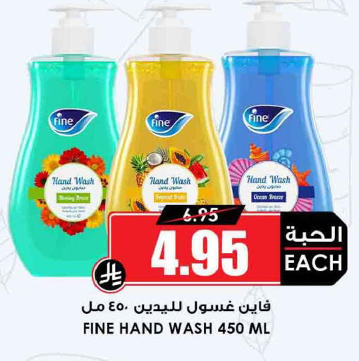 available at أسواق النخبة in مملكة العربية السعودية, السعودية, سعودية - سكاكا