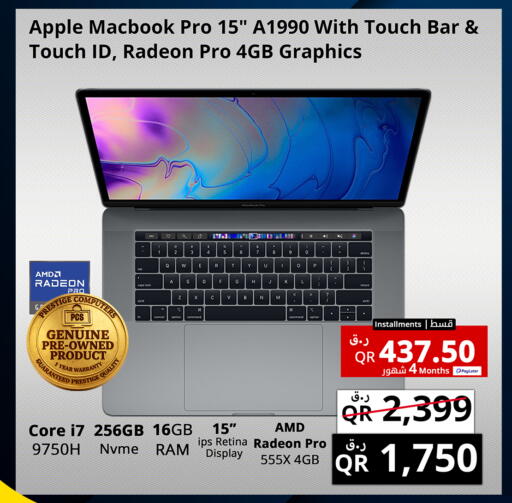 Apple available at برستيج كمبيوتر in قطر - الخور
