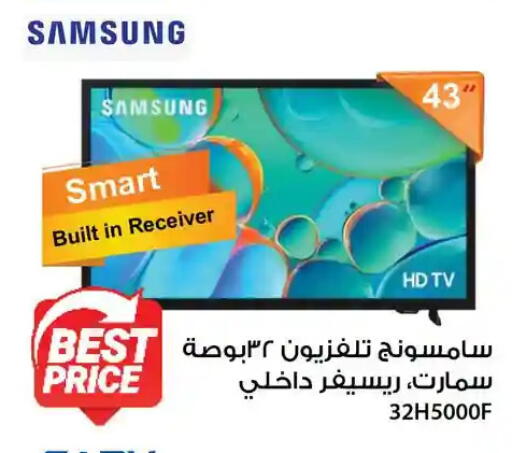 available at Fathalla Market  in Egypt - Cairo