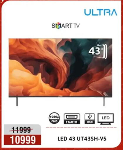 available at Al Morshedy  in Egypt - Cairo