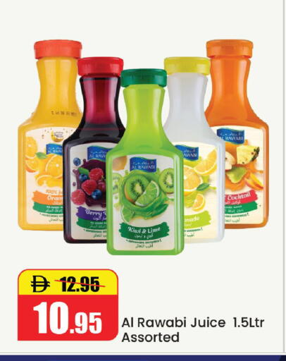 Kiwi available at الأسواق هايبرماركت in الإمارات العربية المتحدة , الامارات - رَأْس ٱلْخَيْمَة