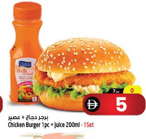 available at Safari Hypermarket  in UAE - Dubai