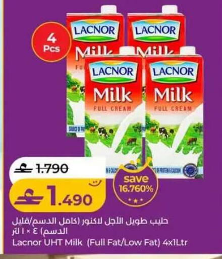 available at Lulu Hypermarket  in Oman - Muscat