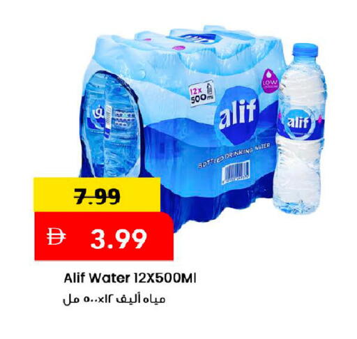 available at مارك & سيف in الإمارات العربية المتحدة , الامارات - دبي