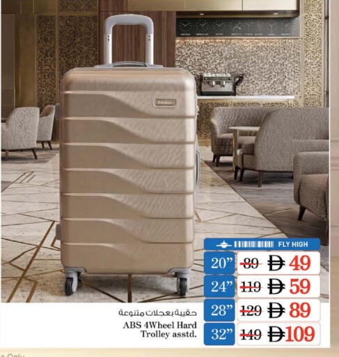 available at Nesto Hypermarket in UAE - Sharjah / Ajman