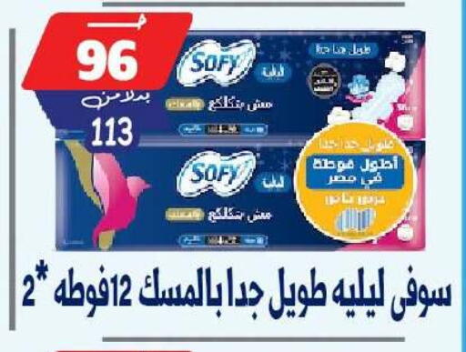 available at بندق ماركت in Egypt - القاهرة