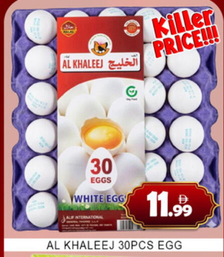 available at لكي سنتر in الإمارات العربية المتحدة , الامارات - الشارقة / عجمان