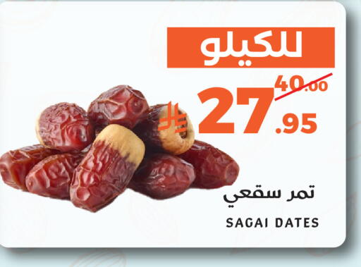 available at ميرا مارت مول in مملكة العربية السعودية, السعودية, سعودية - جدة