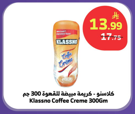 available at Al Raya in KSA, Saudi Arabia, Saudi - Tabuk