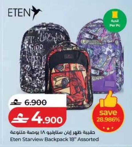 available at لولو هايبر ماركت in عُمان - مسقط‎
