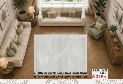 available at ميرا مارت مول in مملكة العربية السعودية, السعودية, سعودية - جدة