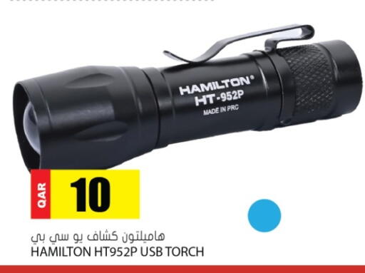 available at جراند هايبرماركت in قطر - الضعاين